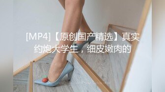 【陌陌网聊少妇】网聊老公跑车的少妇，半推半就扒裤子扣穴，吃药操逼猛怼，搞完骚女自慰