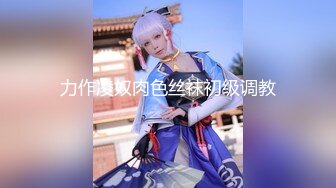 【新片速遞】 大神老王❤️狗链子调教极品骚货人妻琳琳踩头打桩侧入草到尿喷床都湿透了[525MB/MP4/37:50]