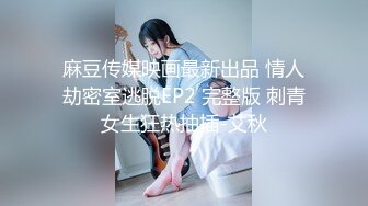 露脸才是王道~主打玩的就是真实！推特性感御姐【薇薇情侣】粉丝群私拍福利~各种3P群P4P纯纯肉便器 (3)