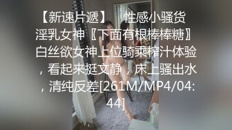 十八岁花季与她的馒头逼小穴 小屁股紧实又翘挺 极品蜜桃小丰臀骑乘视觉感超强 高