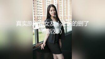 Al&mdash;松井珠理奈 啪啪啪操逼