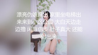 ✿推特【反派一个神秘家】多位女主 拘束捆绑爆菊调教毒龙 1