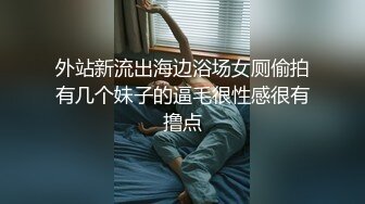 黑丝白丝姐妹花,堪称黑白无常,人年轻腿修长,茓超粉嫩,索命无痕啊