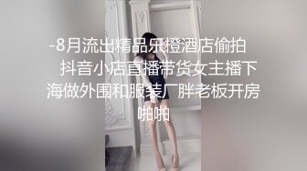 大屌胖哥约操两个骚女激情双飞，翘起屁股掰穴看看，连体开档网袜，双女一起舔屌，骑乘侧入爆插浪叫