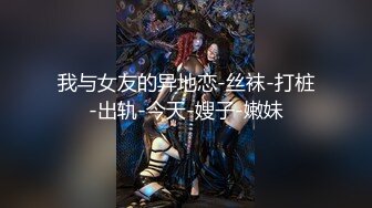 黑社会大哥和他的情人-娇小的身体轻易地托起她猛操