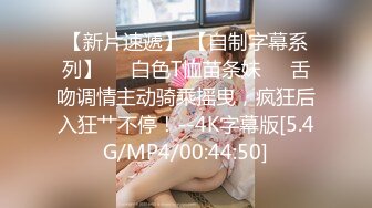 STP24531 【颜值区酒窝美女转黄播】刚下海小尺度，露奶子极品翘臀，聊聊天看看骚逼，脱下内裤特写掰穴，看完美女去睡觉了