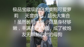 蜜桃成熟时CrazyLove1080P国粤双语中字