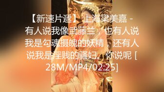 【性爱极乐园??终极调教】推特调教大神最新原创SM调教甄选??用残虐的性爱表达我的爱 窒息的爱 高清720P原版