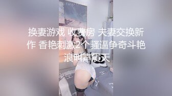 STP25174 大眼长发美御姐，胸膜，自己手指掰穴自慰，巨乳奶子乳晕很大，表情太撩人