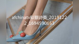 afchinatvBJ蔡诗英_20191222_1694590653