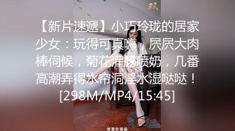 潮汕女友