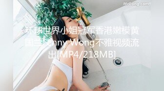 上海Ts兮  纯牛奶哪有我纯，颜值美妖，看了你就会动心，小帅哥都被掰弯了，和姐姐舌吻还要边玩着仙女棒!