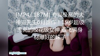 [MP4/ 230M] 看上去年纪不大的妹子，露脸啪啪无套啪啪，掰开干净超粉蝴蝶穴，男友连龟头都是粉的