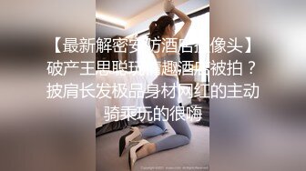 韓裔富少跟美乳女友在家無套啪啪啪影片流出