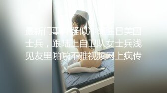 【粉丝福利】超帅大学生做MB被同学发现,用这个威胁强上他