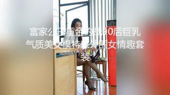 頂級外圍，黑絲肉絲美腿 性感值爆表，操到一半被人敲門 倆人都受驚吓，完事繼續狠狠地打炮