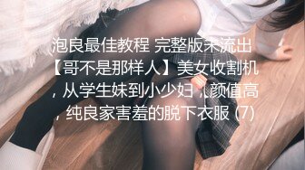 【窈窕 白皙尤物】桃乃沐香奈 谁还不是个小淫喵_沐香奈超强性技施展_用极品肉体榨干你的每一滴精液