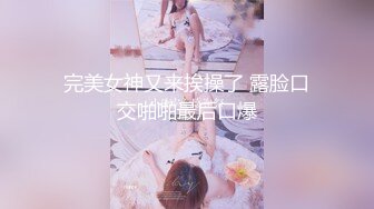 《精品泄密》美女空姐下班后的真实反差被曝光❤️真让人大跌眼镜难以相信v (2)