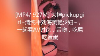 [MP4/722M]5/17最新 白嫩女友模特身材内裤扒开一边就无套进洞壮哥哥无套啪啪VIP1196