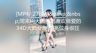 麻豆传媒 RR-011《少女惨遭继父诱奸》爸爸和叔叔同时抽插