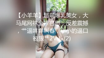 【壹屌寻欢】小陈头出师不利，漂亮小嫩妹乖巧听话，调情摸胸，倒立口交之时闻到一股味，赔了六七百退货