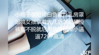 【新速片遞】 【秀人骚模❤️绝版】极品巨乳女神『心妍小公主』超美喷血性爱私拍 大尺露点私拍2023新版 完美露脸 高清720P版[3050M/MP4/01:02:22]