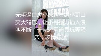 TMW084.王以欣.与弟弟女友假戏真做.边打电话边操给弟弟听.天美传媒