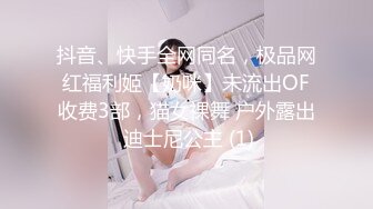 【极品女神绝版资源】美乳超博主『DaNai』老公对不起 本来是按摩 但我却心甘情愿被他的精液灌满小穴 超清4K原版 (3)