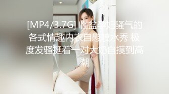 【全網推薦】【綠帽淫妻性愛狂】超淫蕩夫妻『分享我的淫妻』群P亂操超抖M淫妻 黑超大屌怒操內射浪穴 高清720P原版無水印 (5)