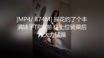 近期最火的女神【樱桃】【下】舞蹈专业出身，神似江疏影，极品美乳，小逼逼真干净，身姿曼妙迷 (4)