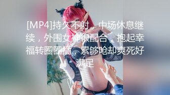 【新片速遞】舞蹈系超清纯眼镜嫩妹 ，翘起大白美臀拍打很Q弹 ，奶头也是粉色柔软奶子 ，手指后入扣穴 ，太爽了娇喘呻吟不断[571MB/MP4/01:20:35]