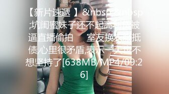 骚女自慰高潮-颜值-同学-直接-学院-母狗-嫂子