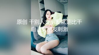 黑龙江小妞自慰