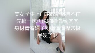 台湾极品美乳留学生跟洋肠男友啪啪啪~身材有够赞