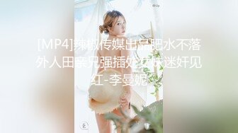 【新片速遞】 科技园女厕条纹衫浅红高跟眼镜美女,鲜嫩泛红的无毛唇肉直接开撸[92M/MP4/00:48]