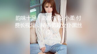 抱着少妇