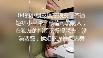 ✿反差小仙女✿清纯反差嫩妹〖樱花小猫〗欠债不还 被金主爸爸调教肉偿 浑身写满淫语 拍照抵押 白嫩酮体让人流口水