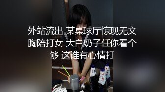 [亞洲無碼] 泡良大神佳作【良家神探】约炮小姐姐，短发气质美女很淫荡，被鸡巴恶狠狠的满足，问你爽不爽啊？[RF_MP4_980MB]