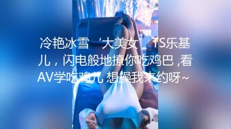 完美无毛肥穴双女被大哥道具爆菊，69姿势互舔小穴，骑脸舌头伸入爸爸好爽，轮流扣穴高潮喷水，娇喘呻吟淫语骚话