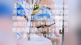 [MP4/ 605M] 很有韵味笑起来甜美少妇约炮眼镜胖男，开档黑丝高跟鞋自摸掰穴，舔屌深喉上位骑乘自己动