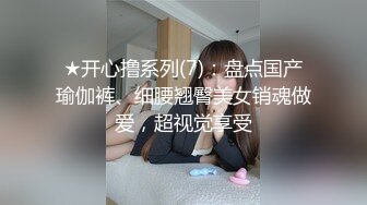 大學情侶酒店開房激情享受真實記錄 超主動的長腿苗條嫩妹