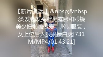 ⚡反差小母狗⚡清纯学妹的骚穴母狗养成计划 白白嫩嫩美少女纯欲开档白丝 全方位抽插羞耻挨操 被大肉棒彻底征服