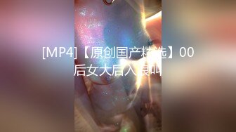 [MP4/1090M]3/30最新 大哥光吃奶子不给舔逼搞的嫂子都不高兴还学人玩直播VIP1196