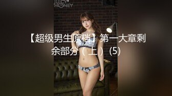 性感女上位