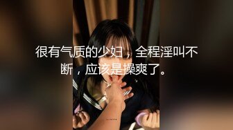 女椿要，骚货吃完就坐上来，动个不停，骚死了，