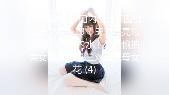 OnlyFans~肥臀大屁股【realskybri】完美身材~细腰大奶翘臀~媚黑内射【199V】 (102)