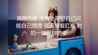 ★☆福利分享☆★钻石泄密流出高颜值美女佩戴宝格丽项链东北御姐酒店啪啪遭泄密 (2)