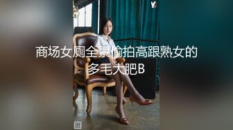 ✅小母狗调教✅可爱双马尾JK小学妹被主人爸爸公园调教，清纯小萝莉被肏出白浆，被艹的时候喊爸爸 唔～喜欢被男人操