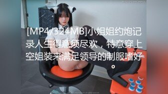 [MP4/ 121M]&nbsp;&nbsp;夫妻自拍啪啪 这大奶子稀里哗啦的超诱惑 无毛鲍鱼也操粉嫩