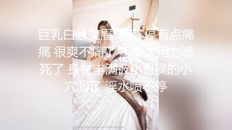 ❤️正宗校花下海【哥哥的小迷妹】极品美乳~终于被操~啪啪大秀